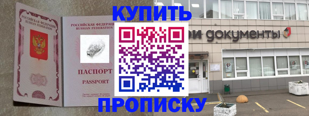 временная регистрация гарантия в Карталах