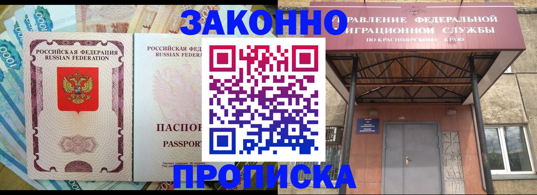 временная регистрация гарантия в Карталах